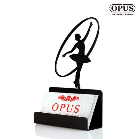 OPUS 東齊金工 歐式鐵藝名片座《芭蕾》經典黑