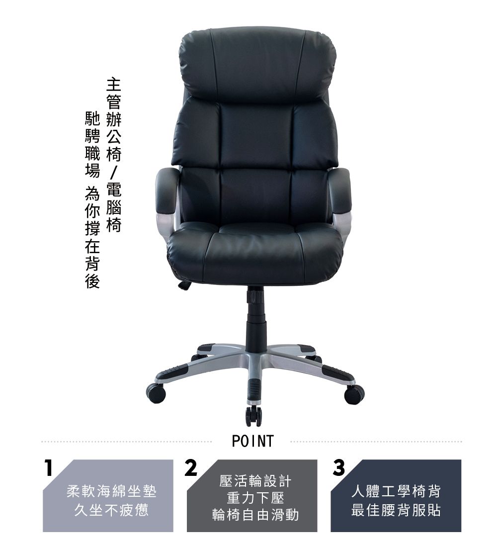 POINT123柔軟海綿坐墊久坐不疲憊壓活輪設計重力下壓輪椅自由滑動人體工學椅背最佳腰背服貼