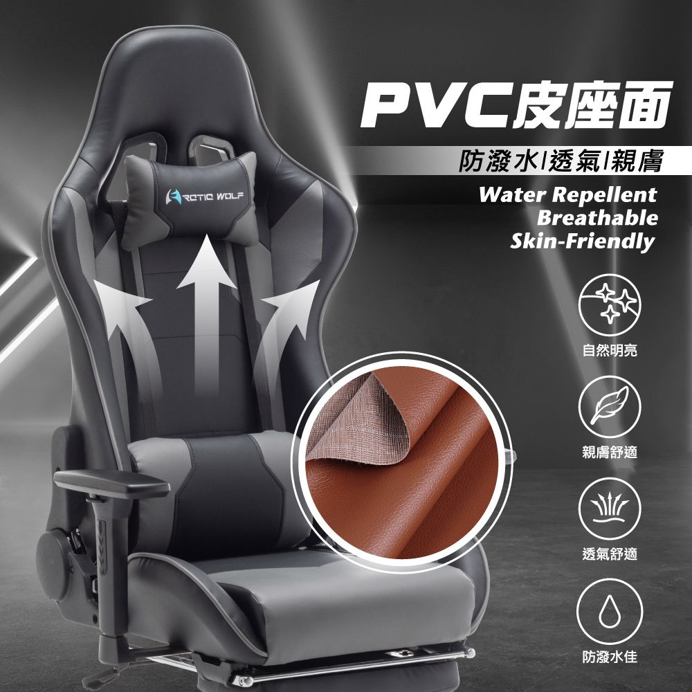 ArcticWolf 北極狼  Apollo太陽神賽車型金屬腳電競椅-四色可選