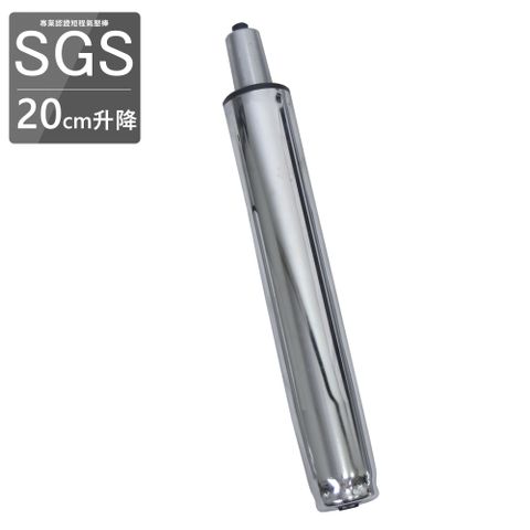 凱堡 SGS專業認證 電鍍氣壓棒20cm(200mm升降)