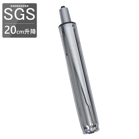 Cable 凱堡 SGS專業認證 電鍍氣壓棒20cm(200mm升降)