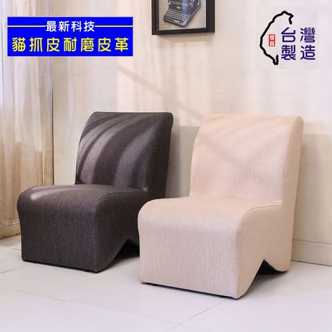 BuyJM台灣製造貓抓皮耐磨高61cm造型椅/L型小沙發/兒童椅/穿鞋椅/單人沙發-2色可選