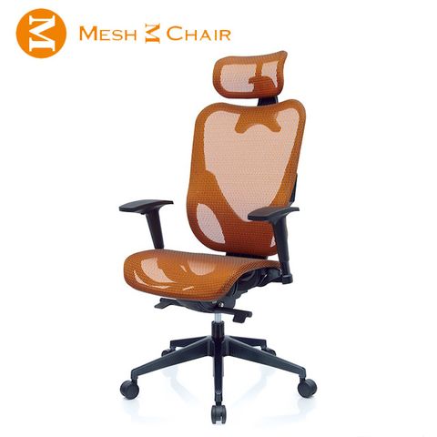 Mesh 3 Chair 崴美 華爾滋人體工學網椅-附頭枕(亮橘)