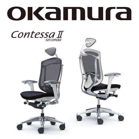 【日本OKAMURA】Contessa II 人體工學概念椅(白框)(襯墊座)(黑色)