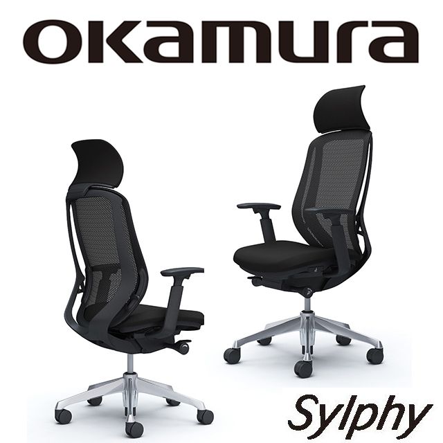 軍派遣 okamura Slphy C64AXS - 椅子/チェア