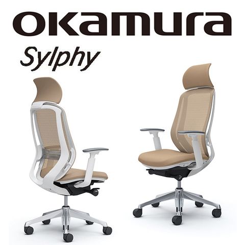 【日本OKAMURA】Sylphy 人體工學概念椅(白框)(奶茶色)(腰靠)