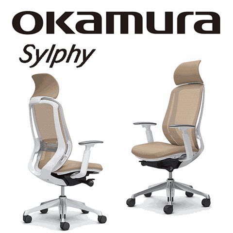 OKAMURA Sylphy 人體工學概念椅(白框)(奶茶色)(腰靠)