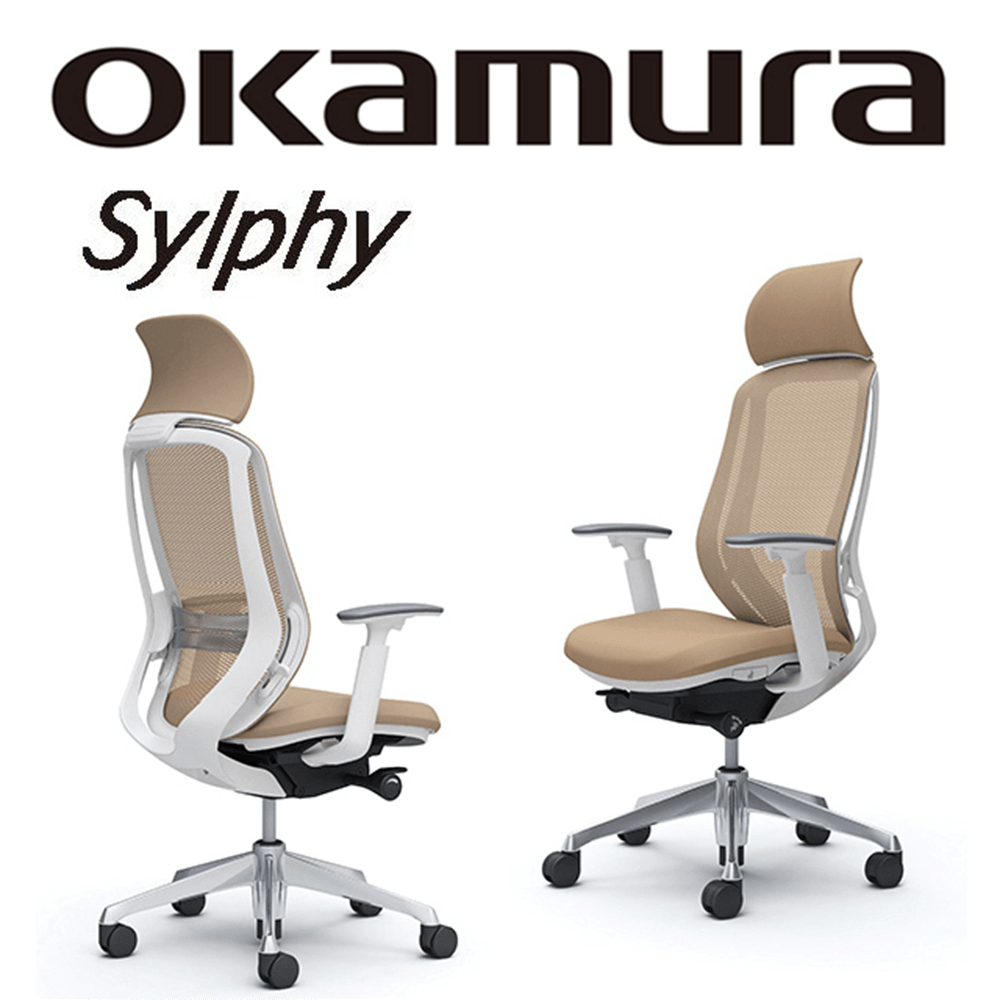 Sylphy 人體工學概念椅(白框)(奶茶色)(腰靠)