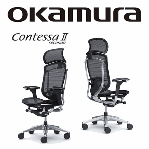 【日本OKAMURA】Contessa II 人體工學概念椅(黑框)(網座)(黑色)(大網枕)