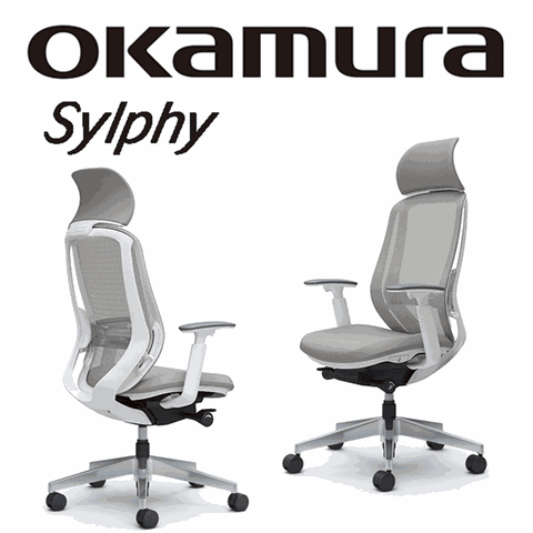 【日本OKAMURA】Sylphy 人體工學概念椅(白框)(淺灰色)(腰靠)