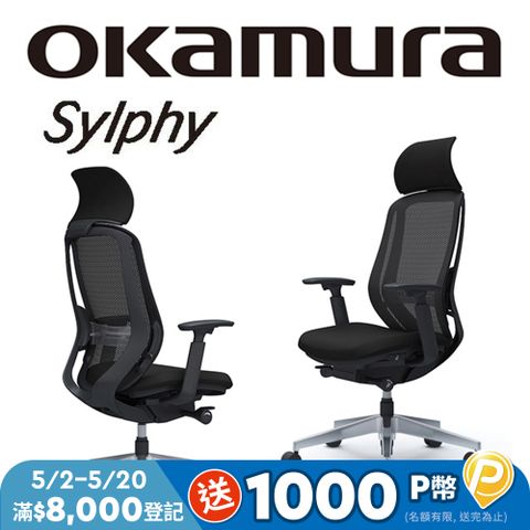 【日本OKAMURA】Sylphy 人體工學概念椅(黑框)(經典黑色)(腰靠)