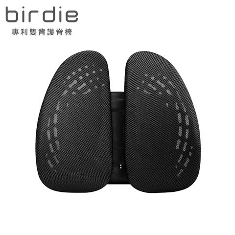Birdie-德國專利雙背護脊墊/辦公坐椅護腰墊/汽車靠墊-特仕黑