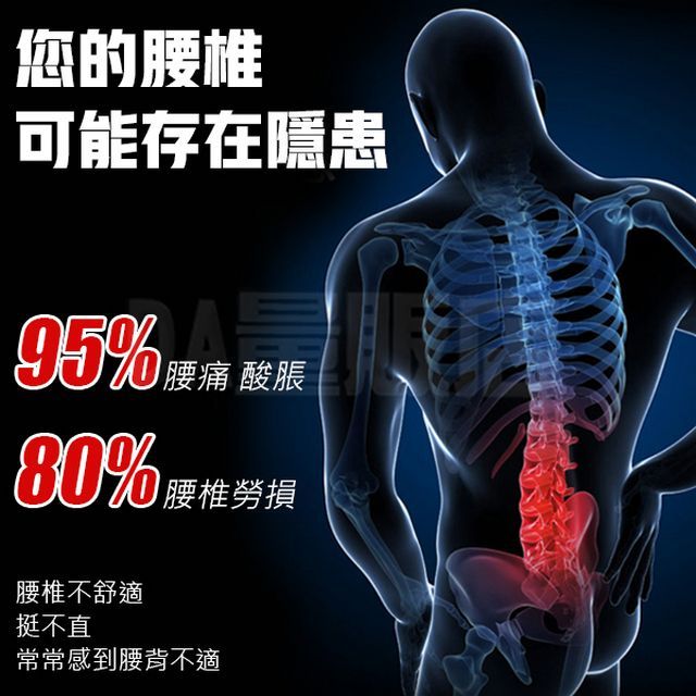  6D氣壓人體工學靠腰墊 車用靠墊 可調節護腰墊 黑色