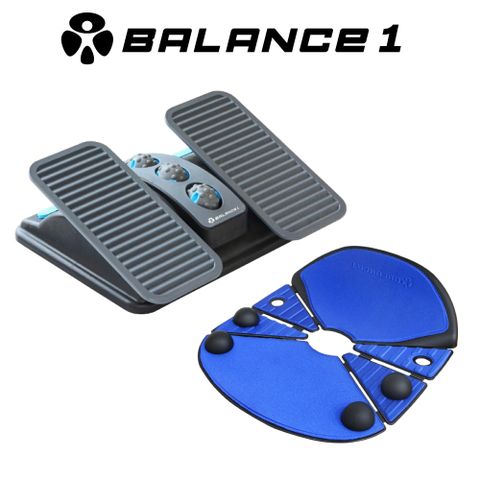 【BALANCE 1】人體工學無段式按摩腳踏板+摺疊式按摩坐墊藍色 專屬優惠組