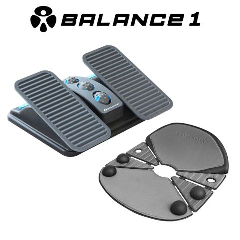 【BALANCE 1】人體工學無段式按摩腳踏板+摺疊式按摩坐墊銀色 專屬優惠組