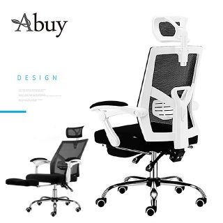 Abuy-凱恩機能電腦工學椅-附腳托.PU靜音滑輪