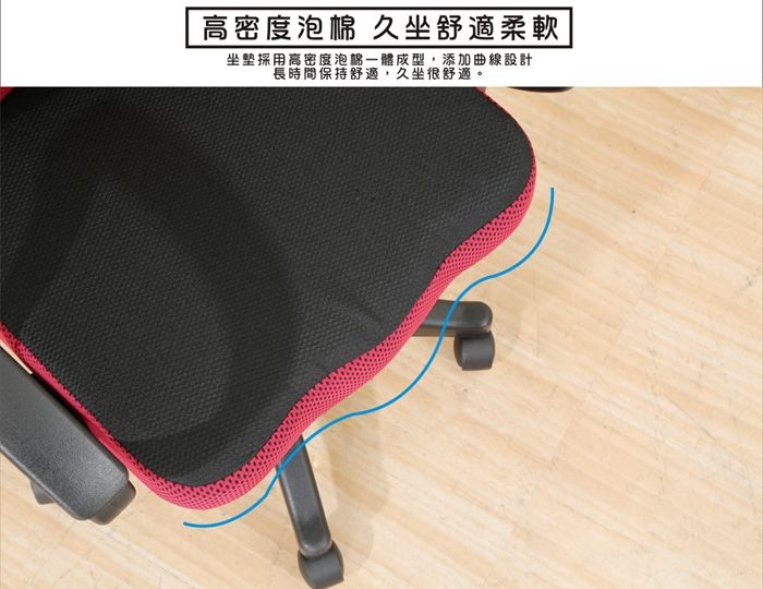 高密度泡棉 久坐舒適柔軟坐墊採用高密度泡綿一體成型,添加曲線設計長時間保持舒適,久坐很舒適。