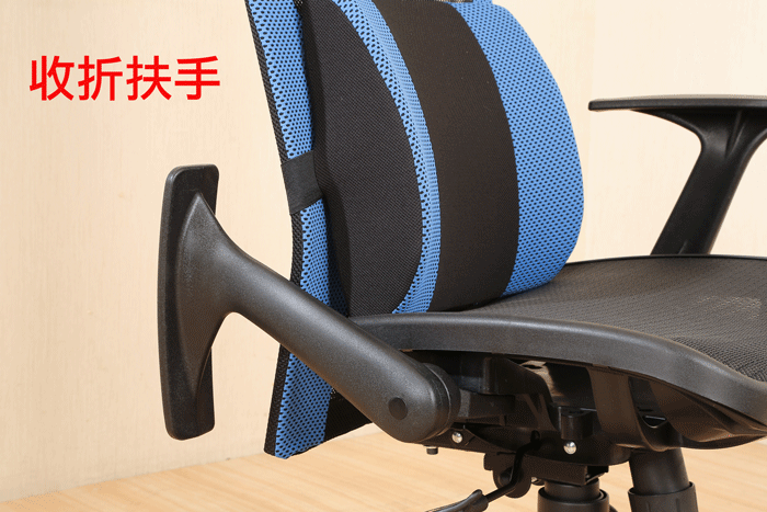 收折扶手