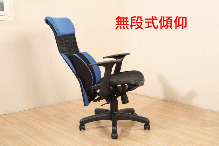 無段式傾仰