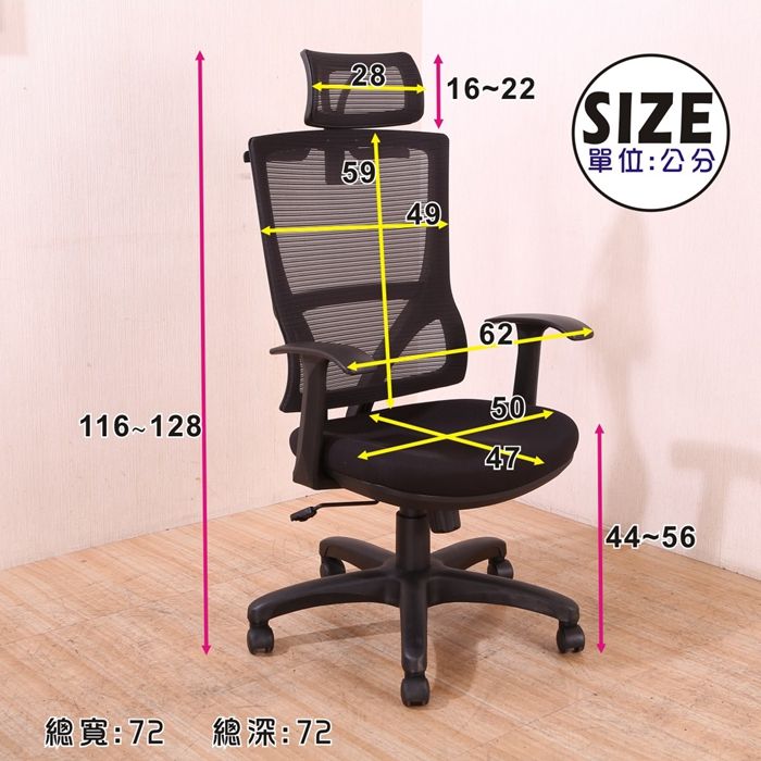 285916-22SIZE單位:公分4962504744-56總寬:72總深:72