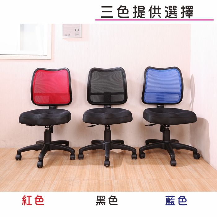 三色提供選擇紅色黑色藍色