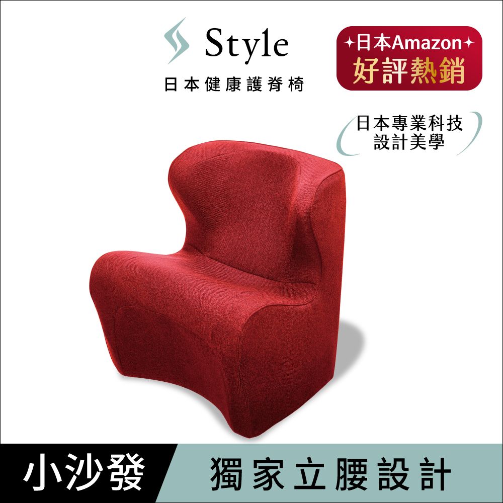 Style  Dr. Chair Plus 舒適立腰調整椅 加高款 紅