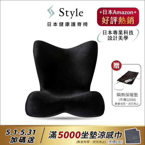Style PREMIUM DX 奢華頂級調整椅