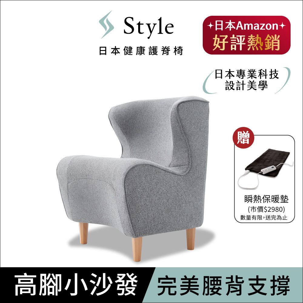 Style  Chair DC 美姿調整座椅-立腰款-灰