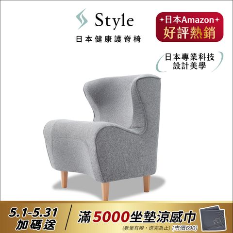 Style Chair DC 美姿調整座椅-立腰款-灰