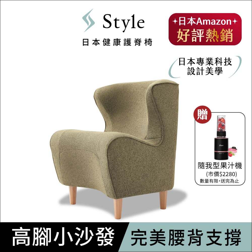 Style Chair DC 美姿調整座椅-立腰款-橄欖綠- PChome 24h購物