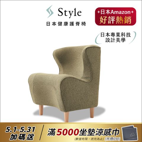 Style Chair DC 美姿調整座椅-立腰款-橄欖綠