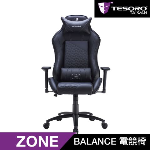 買就送機械式鍵盤【TESORO鐵修羅】Zone Balance F710 電競椅-黑