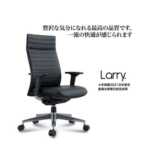 美國Kraftdale Kraftdale Larry 真皮主管椅 人體工學椅 辦公椅 電腦椅 電競椅 頭層牛皮辦公椅 東京奧運指定採用