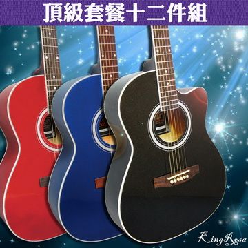 【美佳音樂】可試聽♫-KingRosa 晶鑽系列 39吋缺角民謠吉他．頂級套餐十二件組(贈彈指之間)