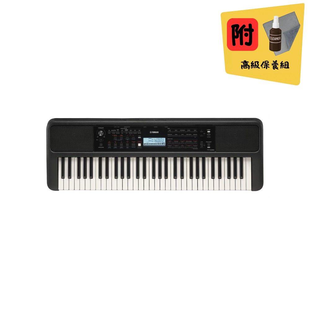 附CLEANER高級保養組