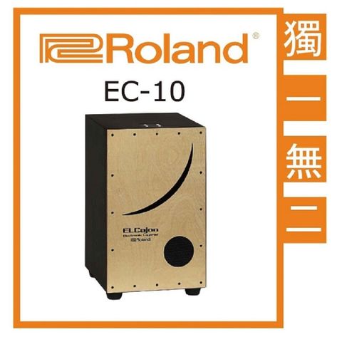 Roland 樂蘭 EL Cajon電子木箱鼓 EC-10 / 公司貨保固