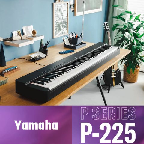YAMAHA 山葉 標準88鍵P系列精巧型數位鋼琴 P-225黑色單琴款 / 贈譜燈 / 公司貨保固