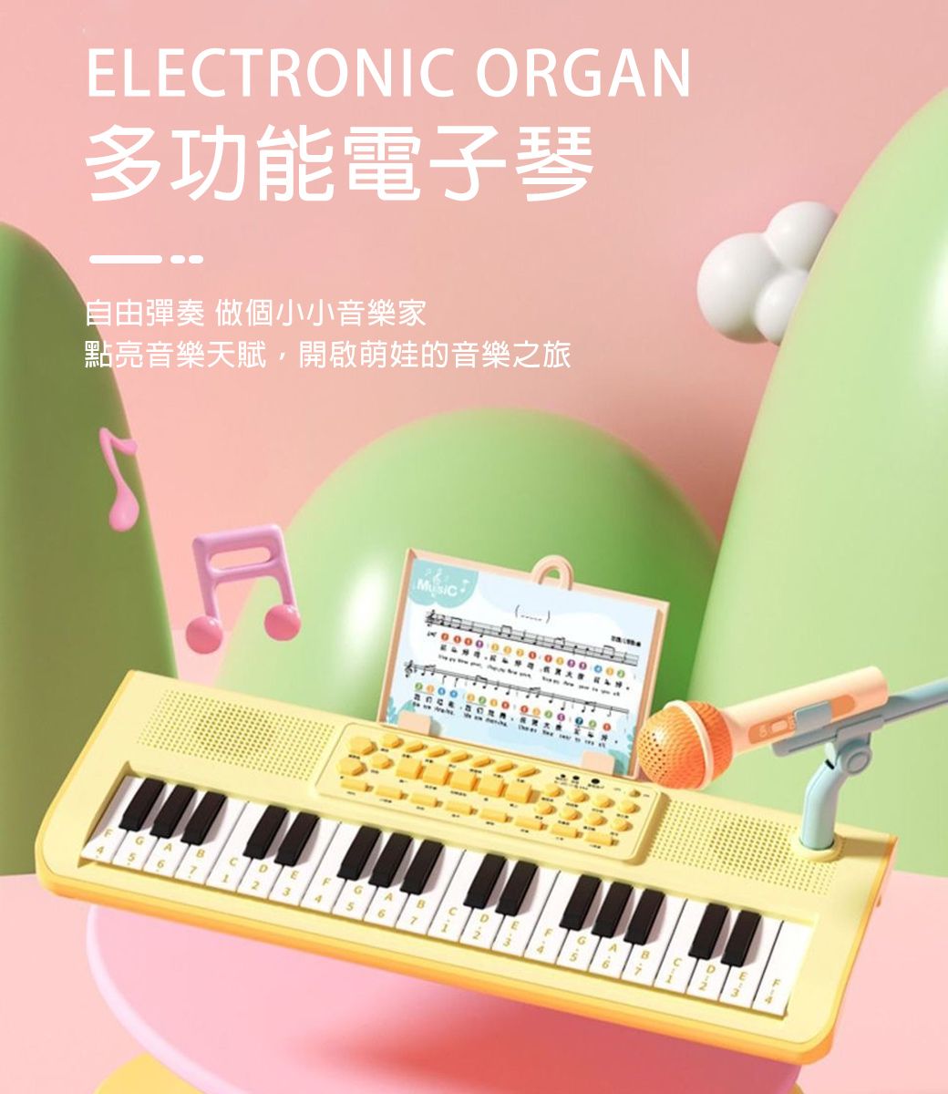 ELECTRONIC ORGAN多功能電子琴自由彈奏 做個小小音樂家點亮音樂天賦開啟萌娃的音樂之旅()   3