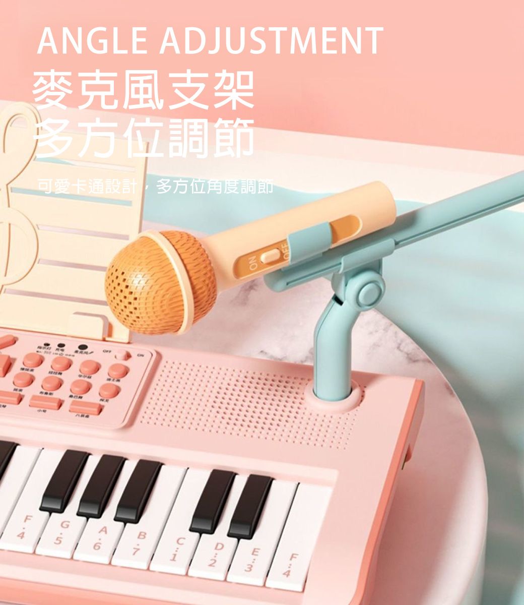 ANGLE AJUSTMENT麥克風支架多方位調節可愛卡通設計,多方位角度調節NODG