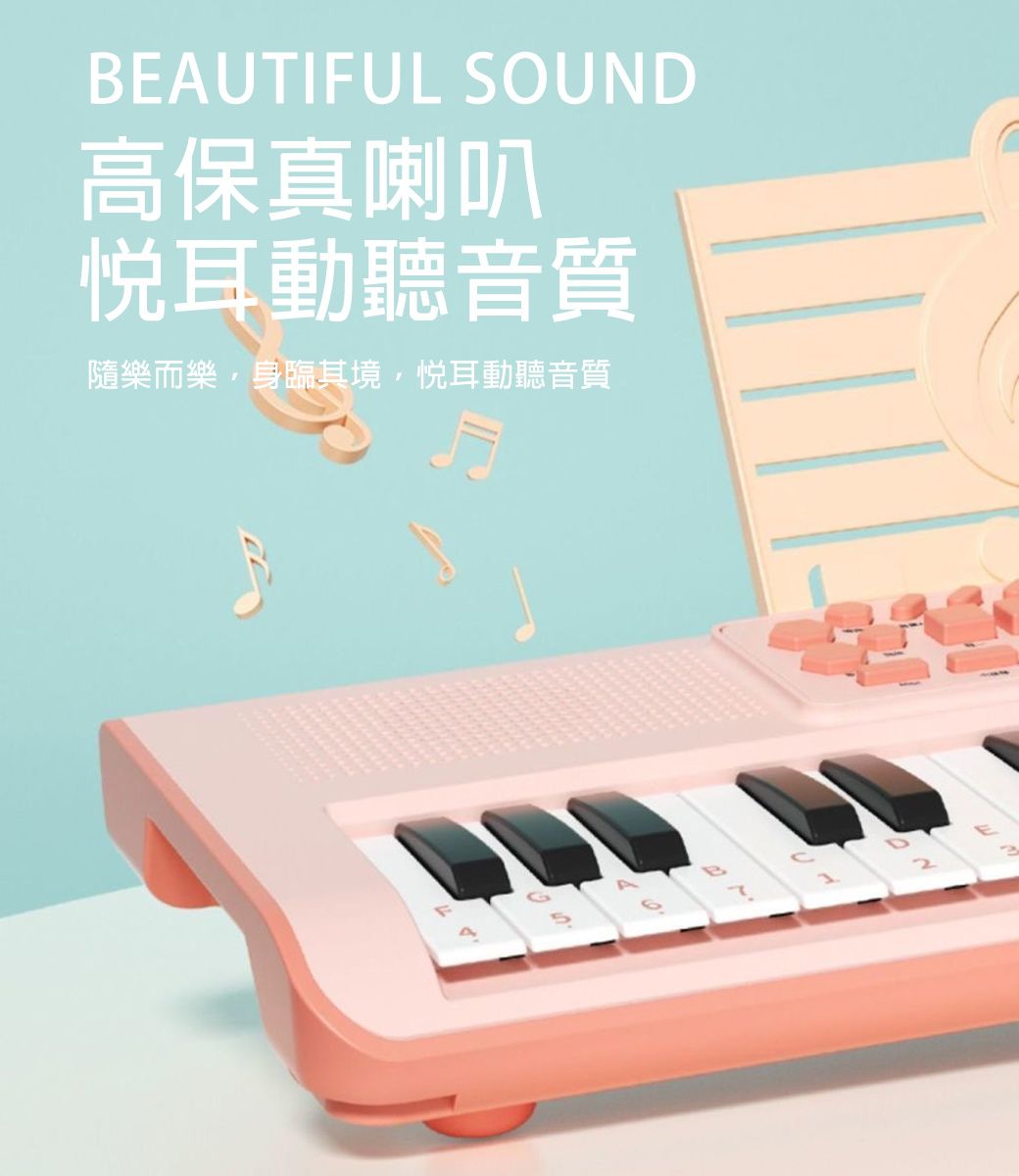 EAUTIFUL SUND高保真喇叭悅耳動聽音質隨樂而樂身臨其境悅耳動聽音質OB