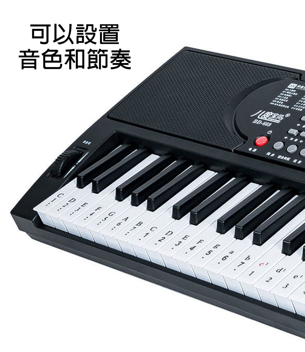 音色和節奏可以設置BD-669  3
