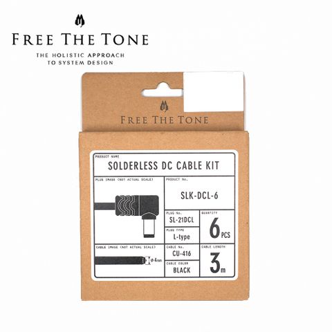 FREE THE TONE SLK-DCL-6 3米 DIY DC電源線