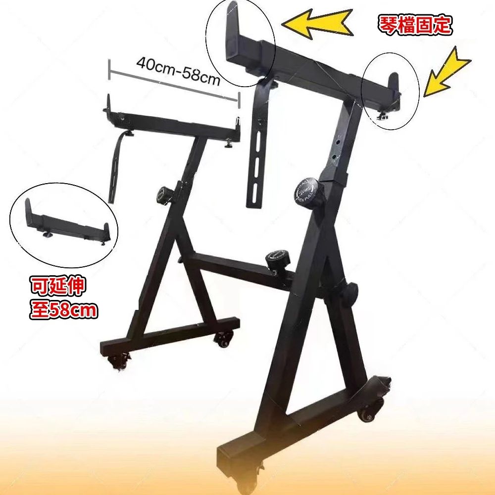 可延伸Ⓡ58cm 40cm-58cm固定