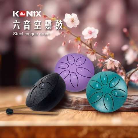 Konix 六音空靈鼓 便攜式 迷你手碟 配鼓棒