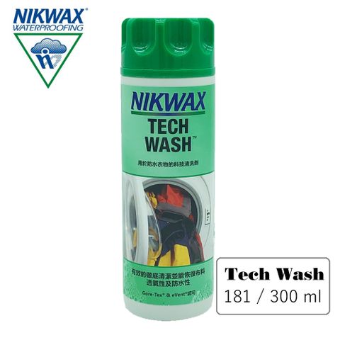 【英國】NIKWAX 防水衣物清洗劑【防水布料清洗】