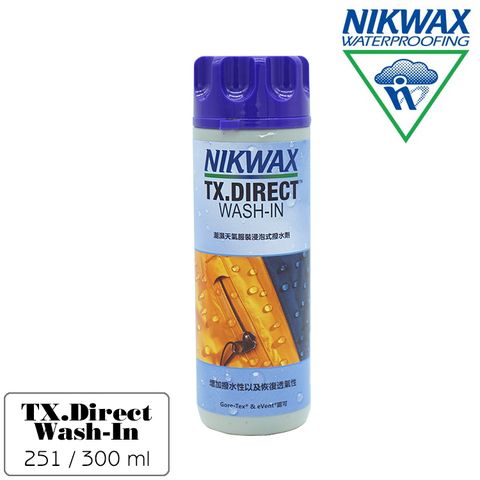 【英國】NIKWAX 浸泡式防水布料撥水劑【防水布料浸泡劑】