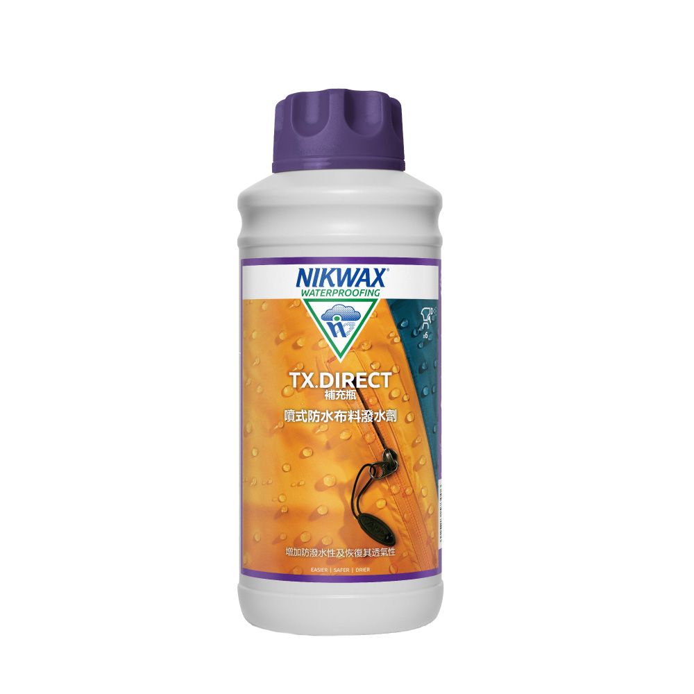 NIKWAX 【英國】 浸泡式防水布料撥水劑
