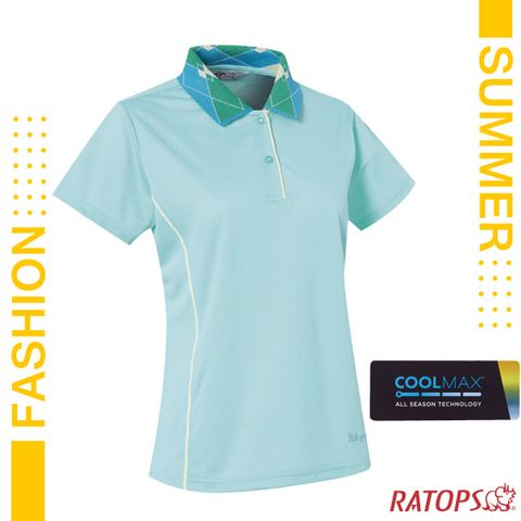 【瑞多仕-RATOPS】女款 COOLMAX 輕量透氣短袖POLO衫.運動休閒衫.防晒衣/DB1705 甜薄荷綠/淺黃芽