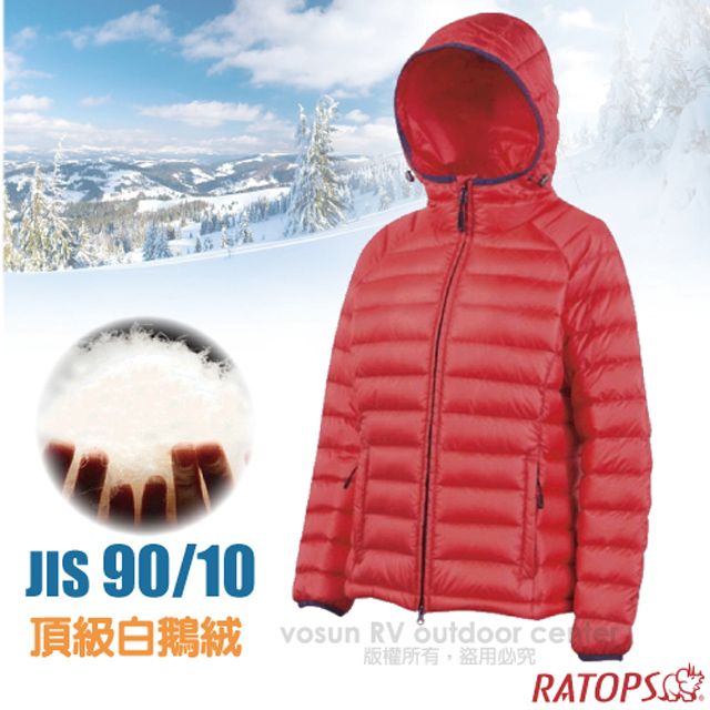 RATOPS 瑞多仕 女30丹超連帽羽絨衣(JIS 90/10).羽絨外套.保暖外套.雪衣/RAD750 鮮玫紅色