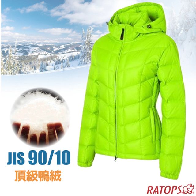 RATOPS 瑞多仕 女30丹超連帽羽絨衣.JIS 90/10鴨絨.羽絨外套.保暖外套.雪衣 /RAD778 蘋果黃綠色